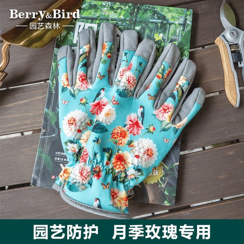 透气新品耐磨园艺手套BerryBird