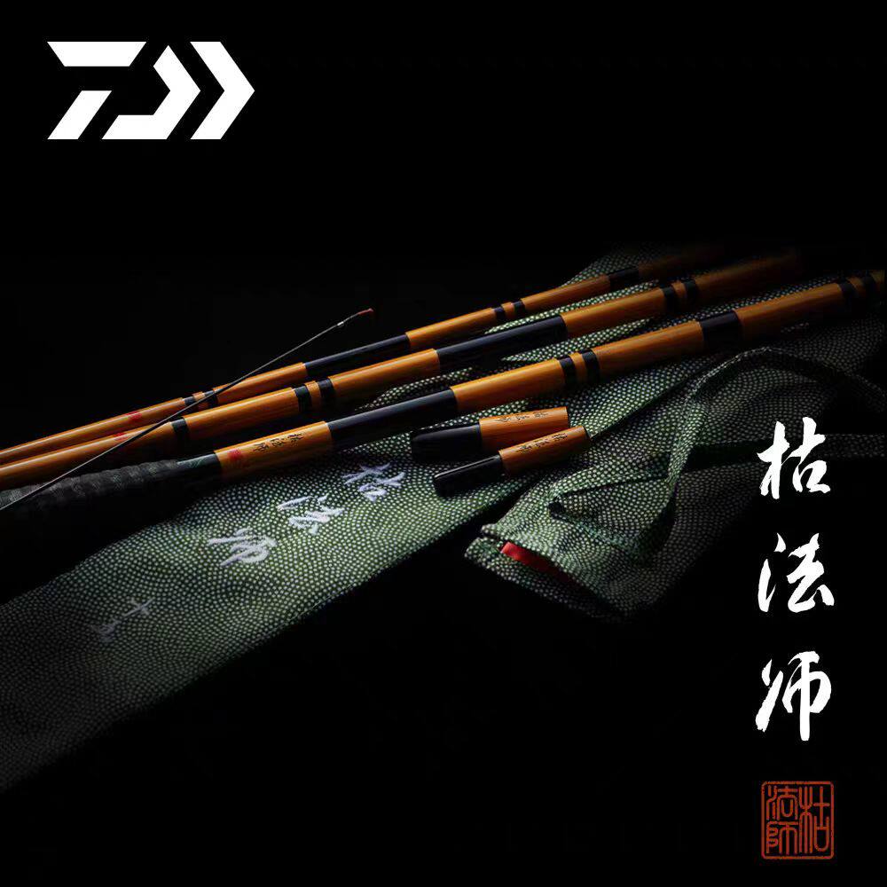 达瓦DAIWA并继竿碳素日本