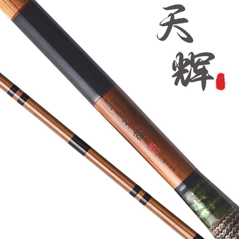 【中岛渔具】伽玛gamakatsu伽马伽玛卡兹天辉并继竿台钓竿7~15尺