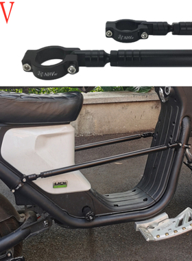 NHV加强杆小牛U1D/U1C/麦玲G30改装车身防撞防摔杆铝合金实心材质