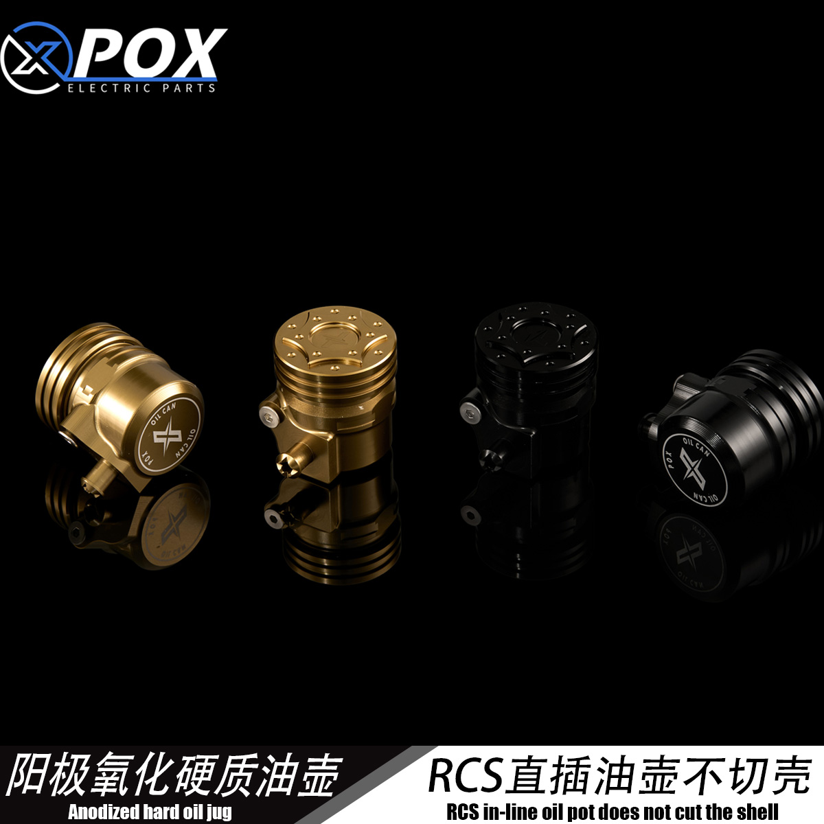 POX适用于BremboRcs九号