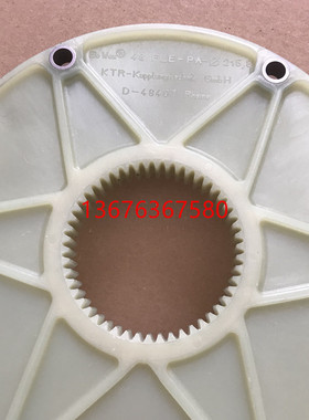 BoWex 48 FLE-PA-215.8  D-48407 Rheine法兰盘连接尼龙盘联轴器