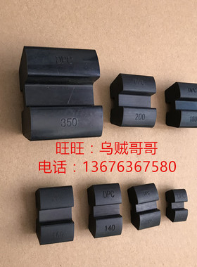 H68/H80/H95/H110/H125/H140/H160/H180/H200/H225/H250弹性块轮