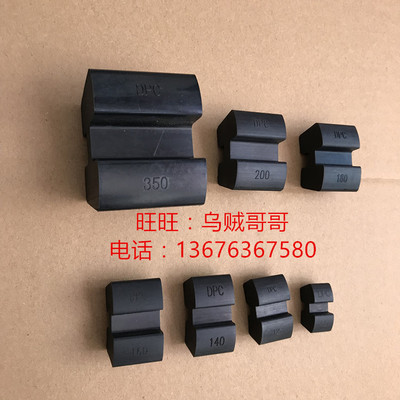 H68/H80/H95/H110/H125/H140/H160/H180/H200/H225/H250弹性块轮