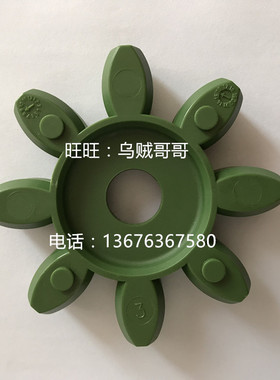 原装进口FPT 42绿色弹性体缓冲减震胶圈垫片联轴器用梅花胶块PUR