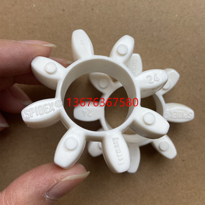 正品SPIDEX CJ19CJ24ALU油泵电机弹性联轴器F14F24 RAHMER JANSEN