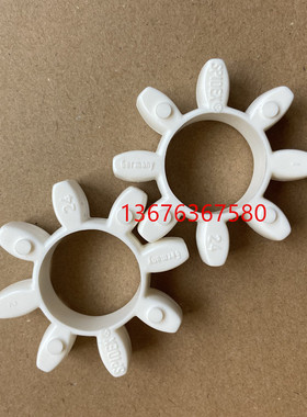 德国正品RAHMER JANSEN D58775 spidex电机油泵联轴器弹性胶 ZK42