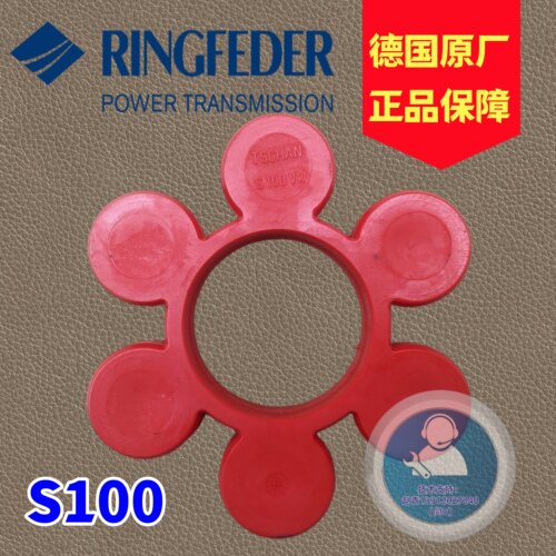同驰TSCHANS100VK红色弹性体垫
