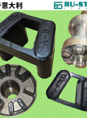 RU-STEEL A2/A3/A-4/A-5/A-6/A-7/A-8/A-9/A-10/A-12联轴器缓冲垫