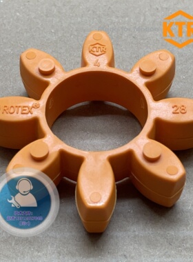 ROTEX28橙色92sha垫GR28外径65mm弹性体联轴器8瓣力矩95nm德国KTR