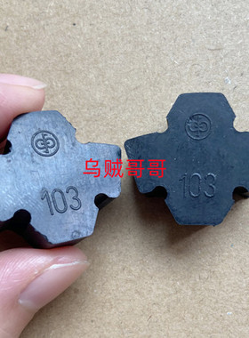 N-EUPEX DS88/103/118/135/152/172/194/218/245/272/305/340胶块