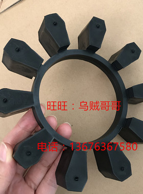 BIPEX BWN43 53 62 72 84 97 112 127 142 162 182 202 227弹性体