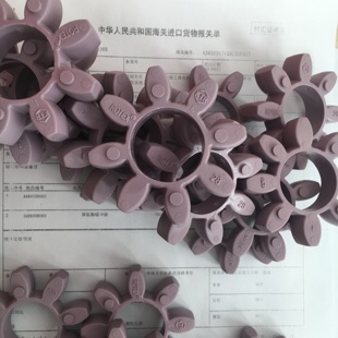 ROTEX 星形梅花垫 KTR 弹性块 90弹性体 GR24