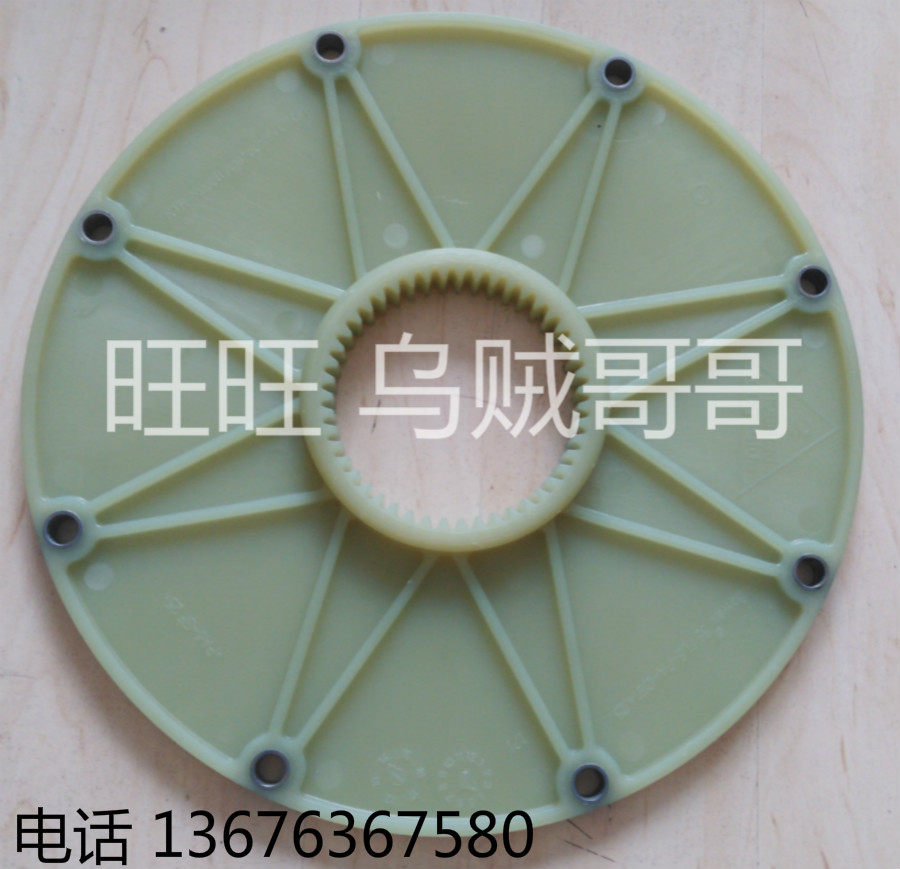 德国KTR BoWex 48 FLE-PA-∅314.25尼龙连接盘PA6-GF25法兰联轴器,五金/工具,联轴器,淘宝优惠券,粉丝福利购,淘宝优惠卷