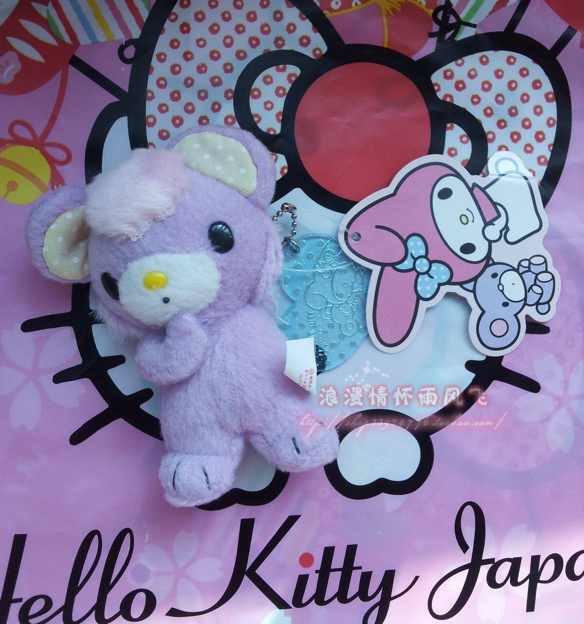 Coussin Manga - Ref 2692238 Image 1