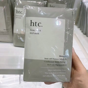 现货秒发！日本本土院线htc高浓度干细包面膜修复滋润补水5片