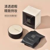 柔亮水光肌韩国郑瑄茉气垫28g持久保湿 干皮遮瑕 bb霜一盒两芯