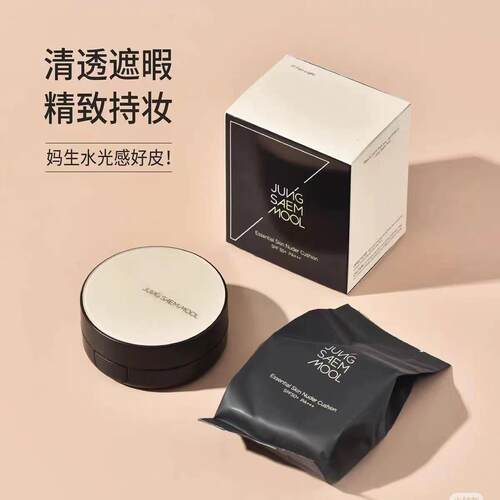 郑瑄茉气垫柔亮水光肌韩国