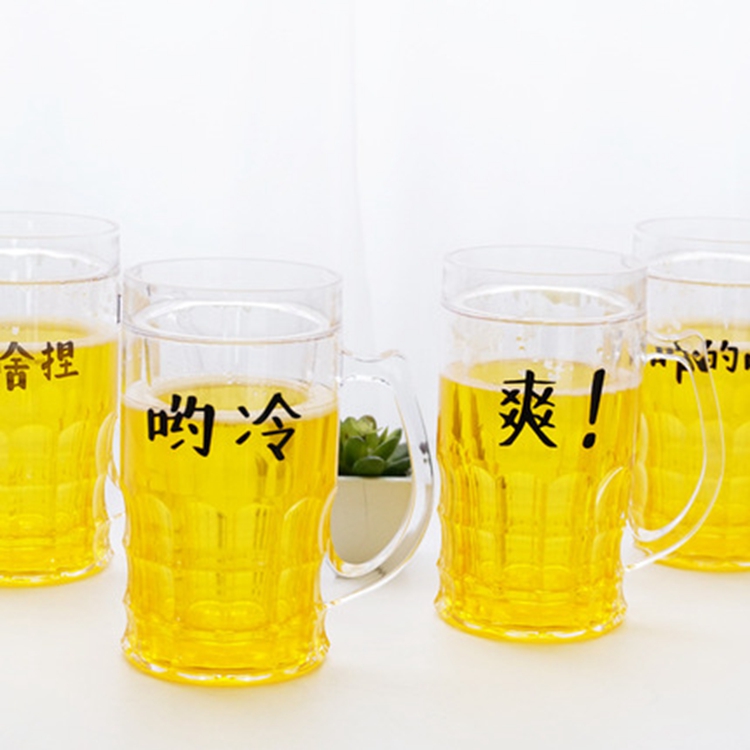 双层恶搞制冷冰镇带手柄啤酒杯
