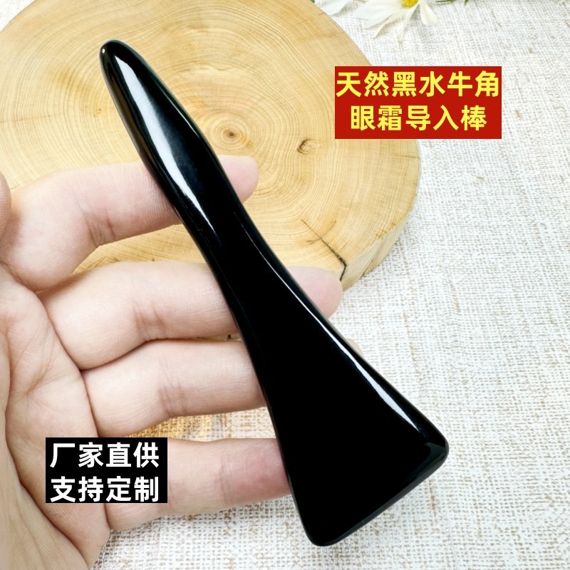 天然牛角面部眼部拨筋棒刮痧板点穴按摩眼霜导入棒太极经络美容院,个人护理/保健/按摩器材,按摩穴位棒,淘宝优惠券,粉丝福利购,淘宝优惠卷