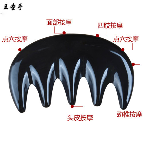 正品黑牛角梳五经按摩梳子头部经络梳刮痧梳头部按摩头皮疏通神器 - 封面