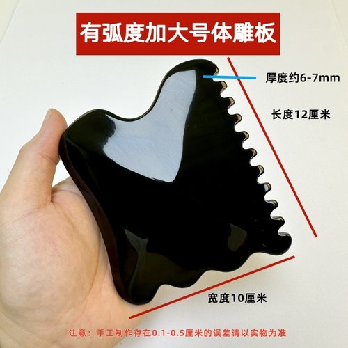 黑水牛角刮痧板乌龟背圆盘体雕板
