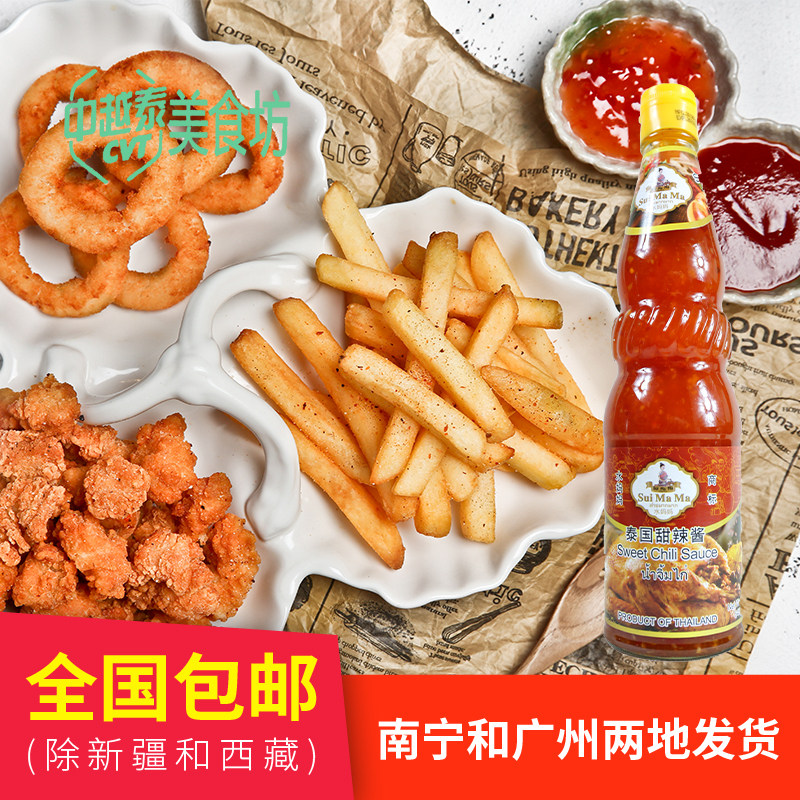 包邮泰国水妈妈甜辣酱泰式辣椒酱鸡酱手抓饼烧鸭烧鹅春卷蘸酱840g