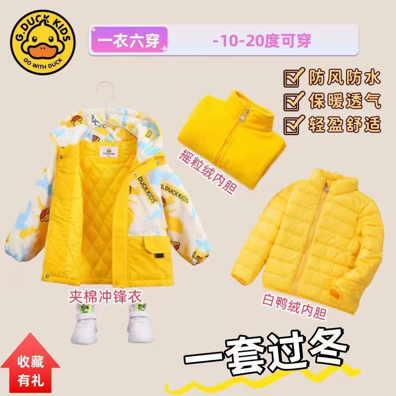 儿童冲锋衣秋冬2025新款外套三合一可拆卸男女童加绒加厚羽绒棉服