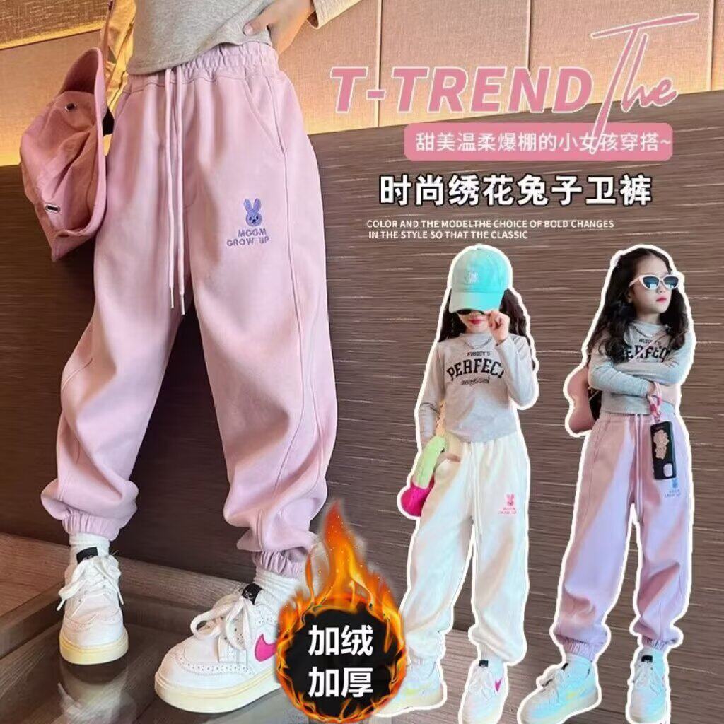 女童春秋加薄绒长裤中大童小女孩兔子卡通卫裤运动裤儿童粉色柔软