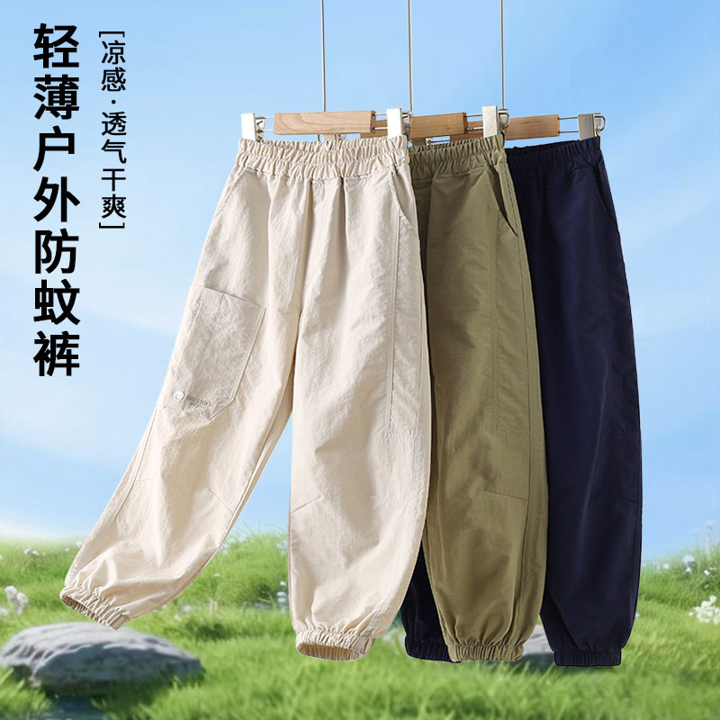 男童夏季薄款速干裤冰丝防蚊男孩春夏装运动长裤儿童女童休闲透气