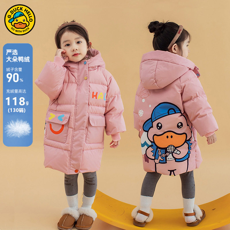 正品小黄鸭90绒中长羽绒服加厚2025冬新款男女童小儿童白鸭绒外套