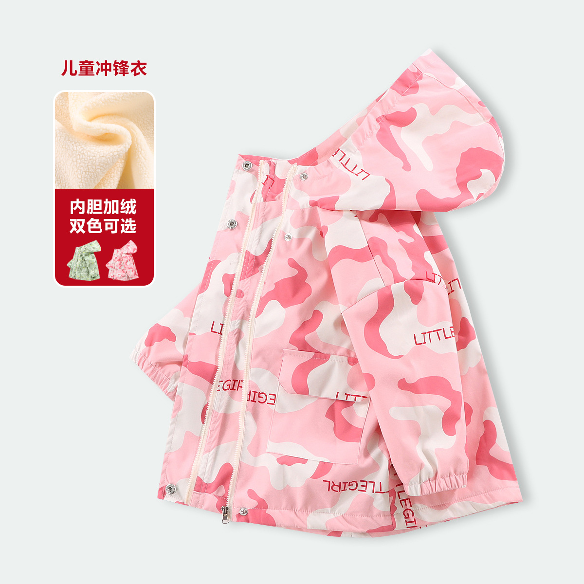 儿童冲锋衣户外夹克加绒加厚外套童装秋冬季男女宝上衣棉袄休闲