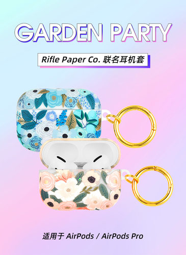 airpods适用苹果三代保护壳