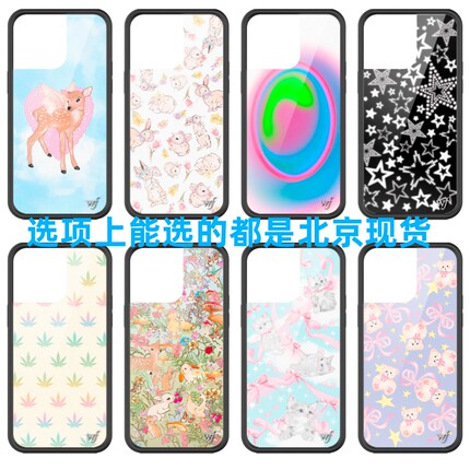 北京现货Wildflower手机壳iPhone14ProMax网红ins明星同款WF合集