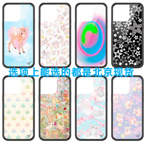 北京现货Wildflower手机壳iPhone14ProMax网红ins明星同款WF合集