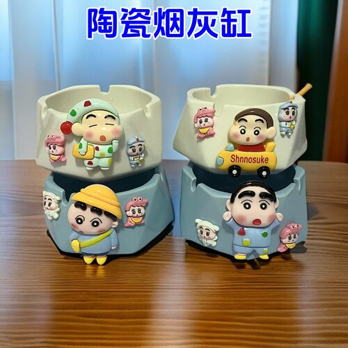 卡通创意陶瓷烟灰缸防飞灰大口径