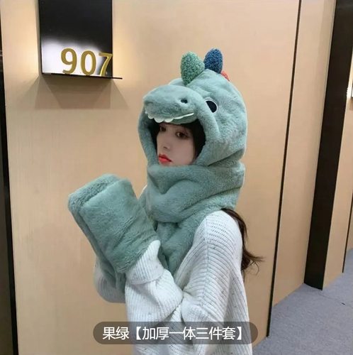 小恐龙帽子围巾一体女秋冬季保暖可爱毛绒护耳卡通手套三件套护发