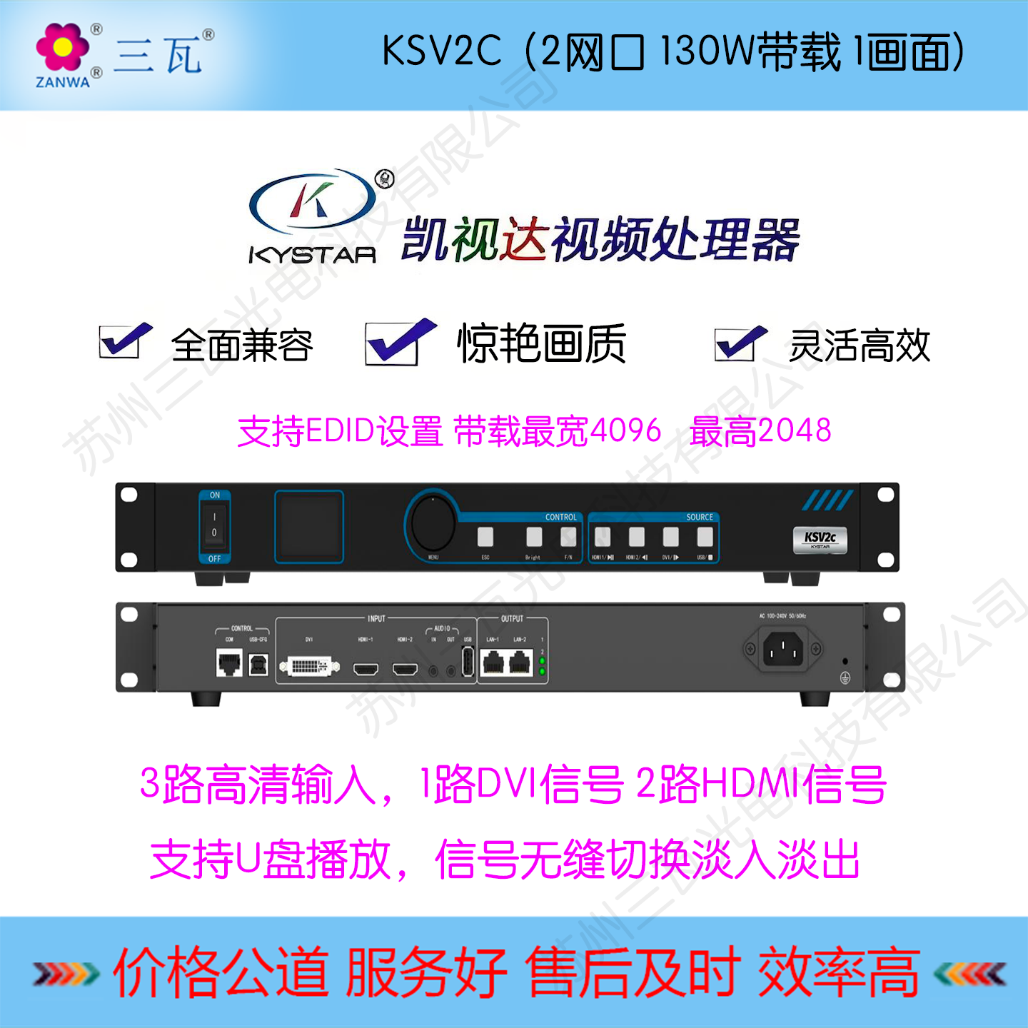 凯视达主控led接收卡r12G608G616LED显示屏G628视频处理KSV2468