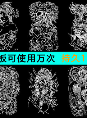 草本纹身贴半永久模板女男士花臂