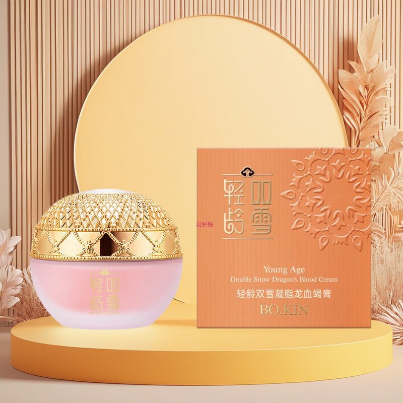 柏晶龙血膏修护美颜贵妇美颜膏