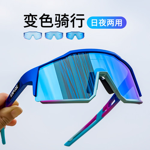 KAPVOE变色骑行眼镜近视登山风镜