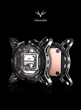 Granzon 古兰森  GAI0.1 CPU水冷头支持Intel 平台 0.1水道工艺