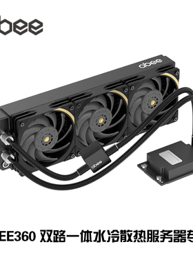 ABEE 360服务器双路水冷散热器 AMD AM5 锐龙9000系列TR4/TR5/SP6