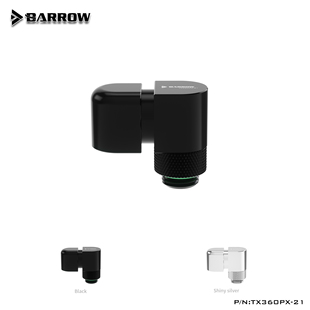 360度旋转 偏移转接座 21MM 电脑水冷双旋转 BARROW TX360PX