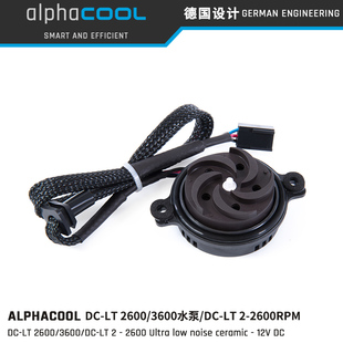 2600 12V 超微型静音水泵 3.2w Alphacool 欧酷直流水泵