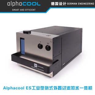 置 Alphacool ES卧式 外置过滤加水装 服务器工业双泵动力换水设备