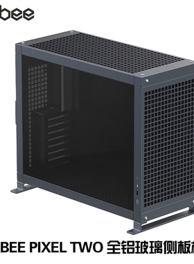 ABEE PIXEL TWO 钛灰玻璃侧板机箱 双360冷排支持E-ATX、EEB主板