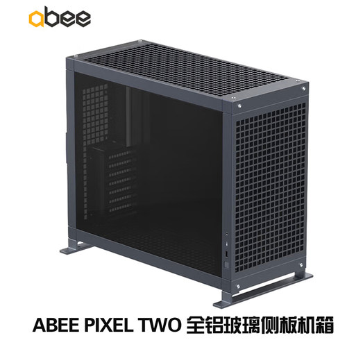 ABEE PIXEL TWO 钛灰玻璃侧板机箱 双360冷排支持E-ATX、EEB主板