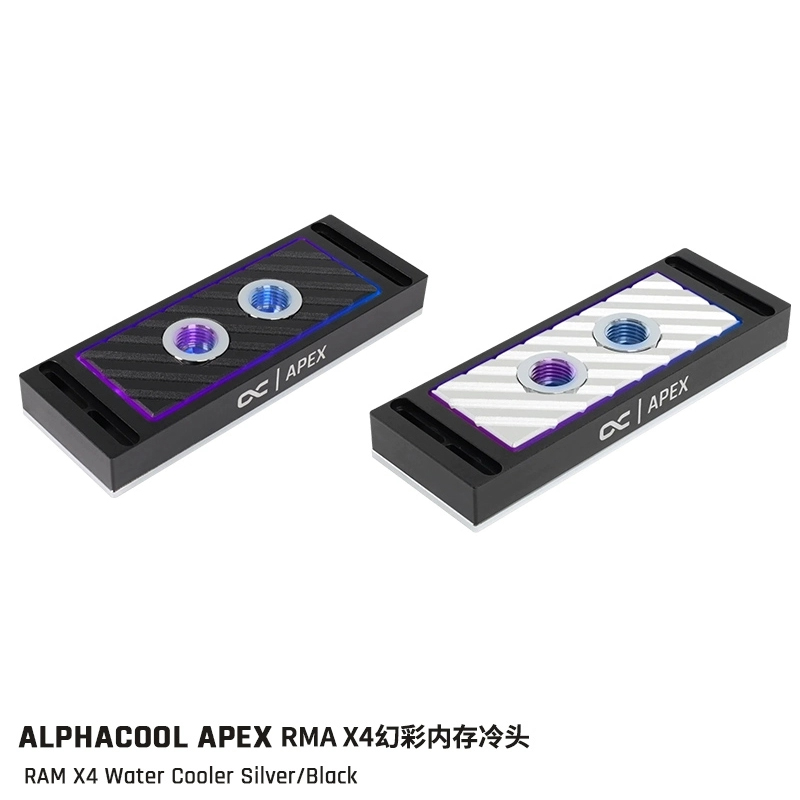 Alphacool幻彩aRGB内存散热水冷