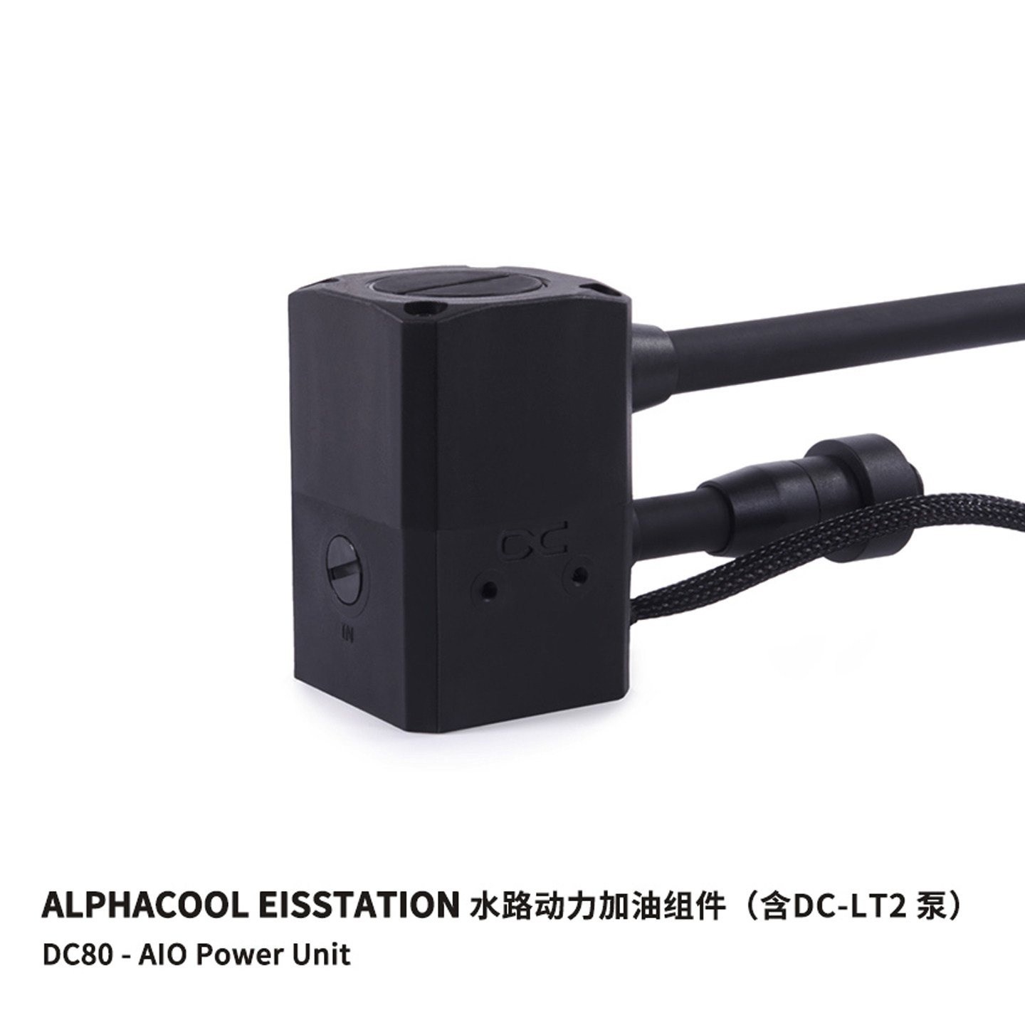 alphacool泵箱一体式CPU水冷头